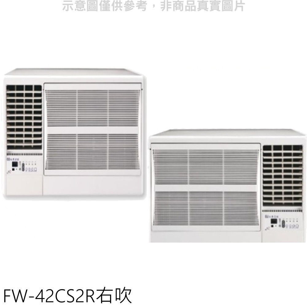 【BD 冰點】定頻右吹窗型冷氣6坪FW-42CS2R(含標準安裝)