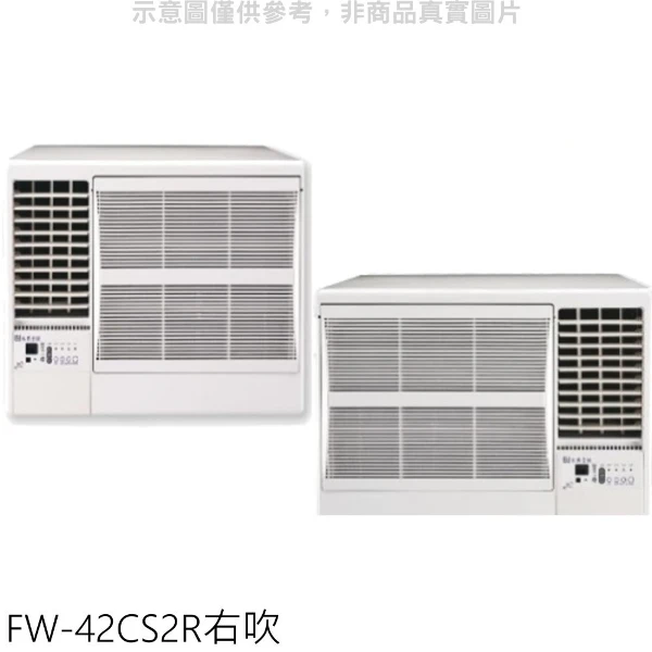 【BD 冰點】定頻右吹窗型冷氣6坪FW-42CS2R(含標準安裝)