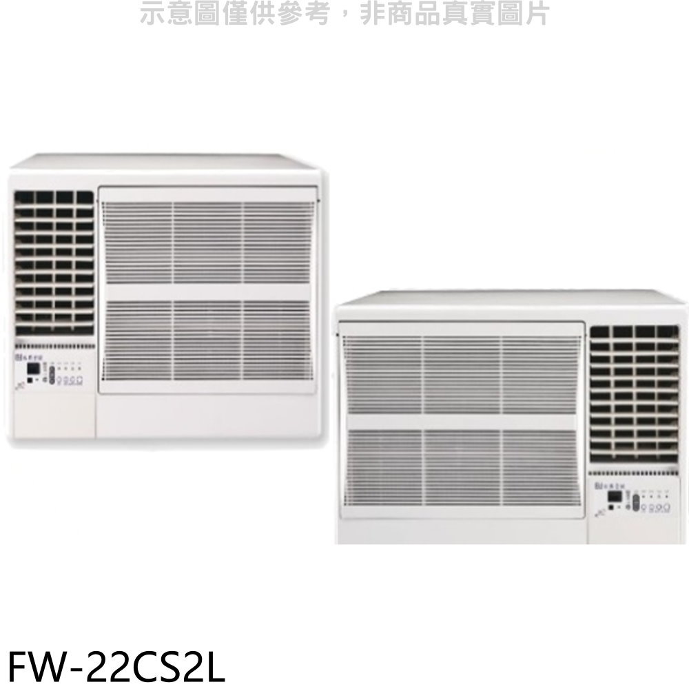 【BD 冰點】定頻左吹窗型冷氣3坪FW-22CS2L(含標準安裝)