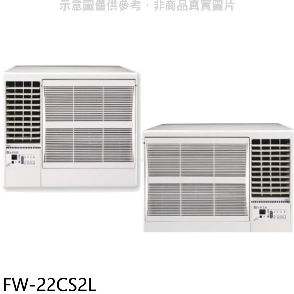 【BD 冰點】定頻左吹窗型冷氣3坪FW-22CS2L(含標準安裝)