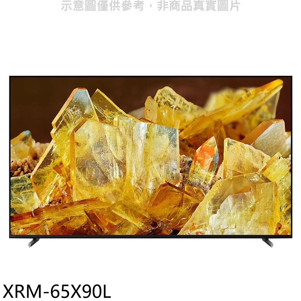 【SONY 索尼】65吋聯網4K電視XRM-65X90L(含標準安裝)