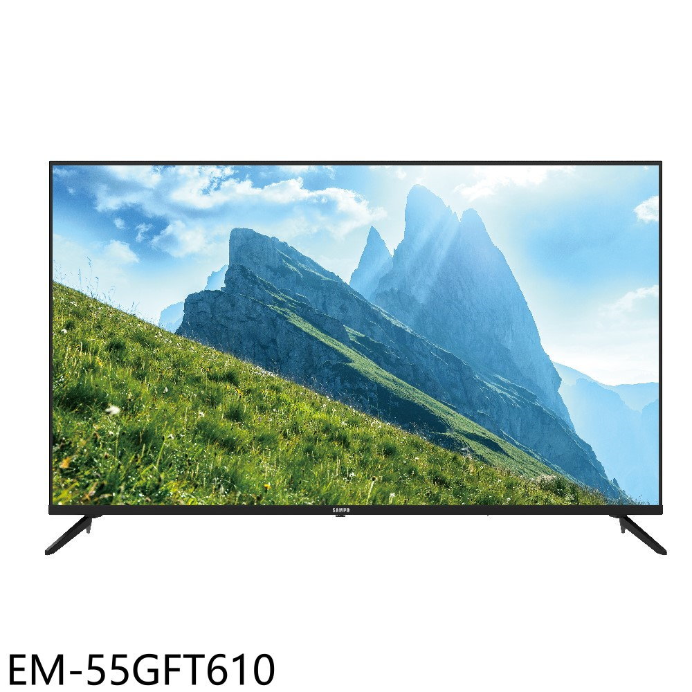 【SAMPO 聲寶】55吋4K顯示器EM-55GFT610(含標準安裝 7-11商品卡2300元)