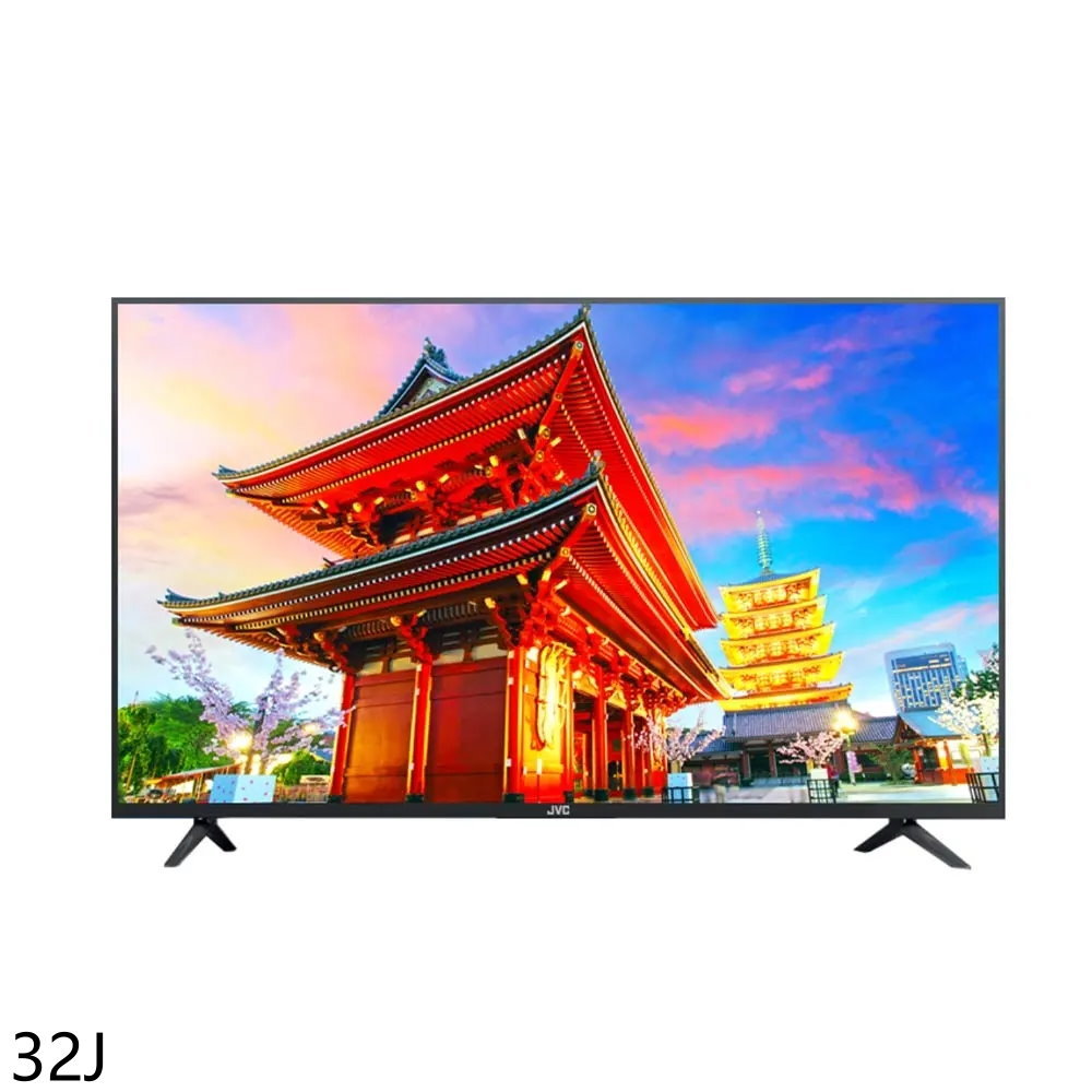 【JVC】32吋HD顯示器32J(無安裝 7-11商品卡100元)