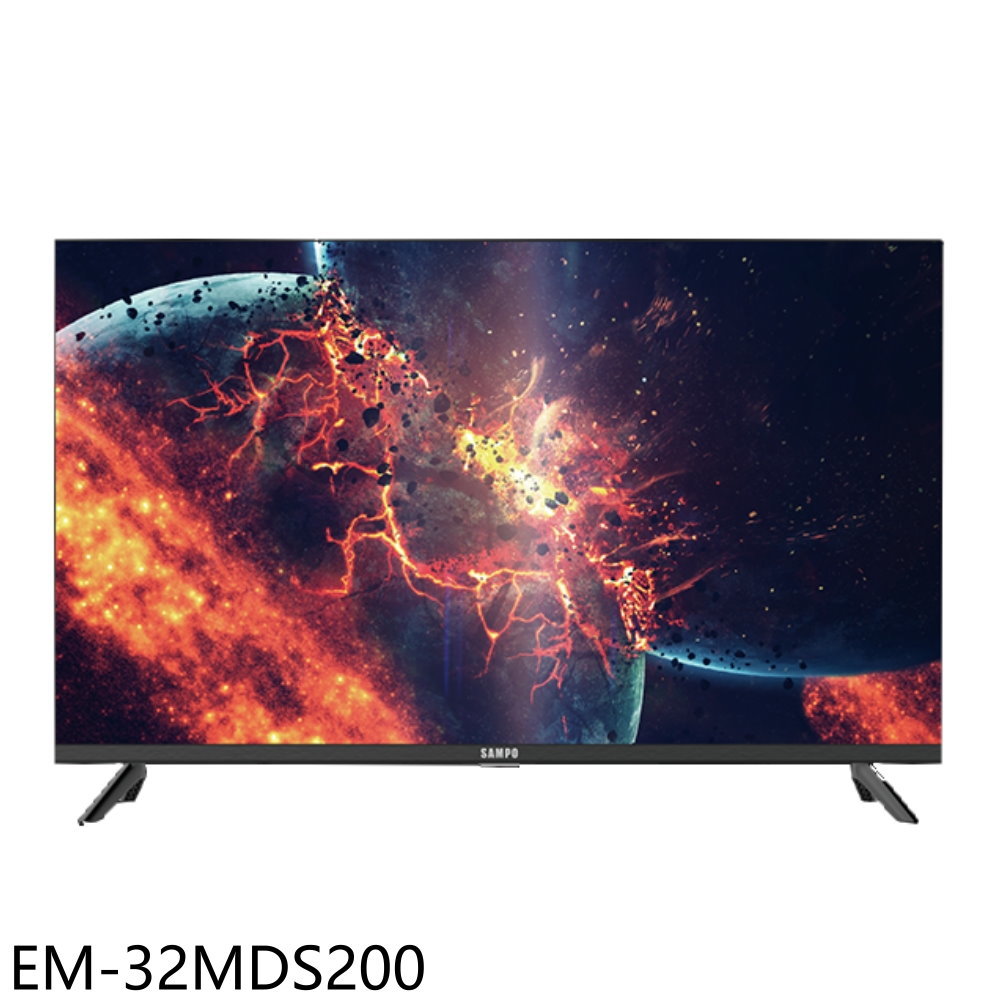 【SAMPO 聲寶】32吋顯示器EM-32MDS200(無安裝 7-11商品卡700元)