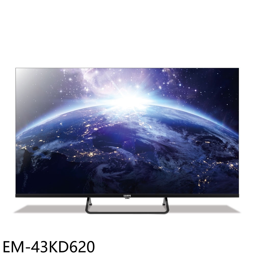 【SAMPO 聲寶】43吋4K GoogleTV連網智慧顯示器EM-43KD620(無安裝 7-11商品卡800元)