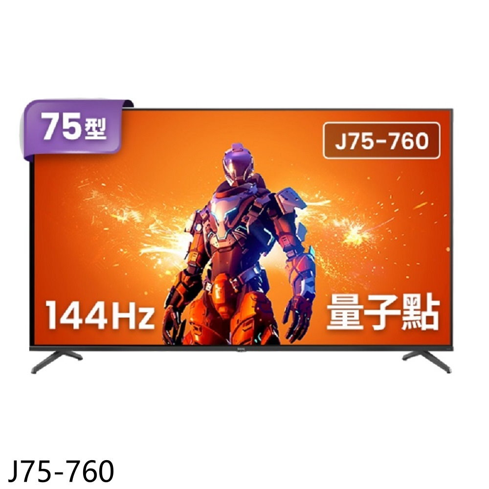 【BenQ 明基】75吋4K連網GoogleTV連網智慧顯示器J75-760(無安裝)