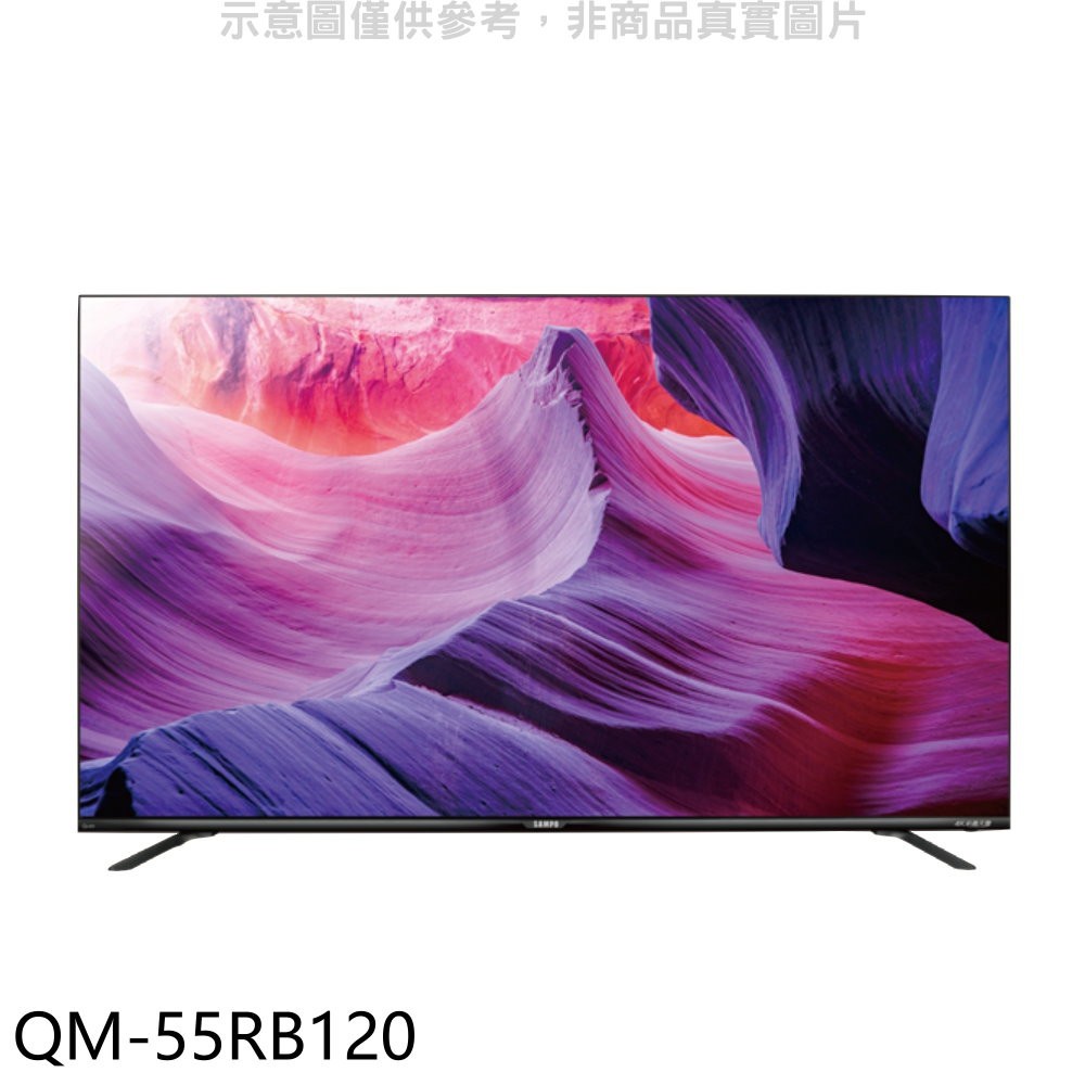 【SAMPO 聲寶】55吋4K連網QLED電視QM-55RB120(無安裝)