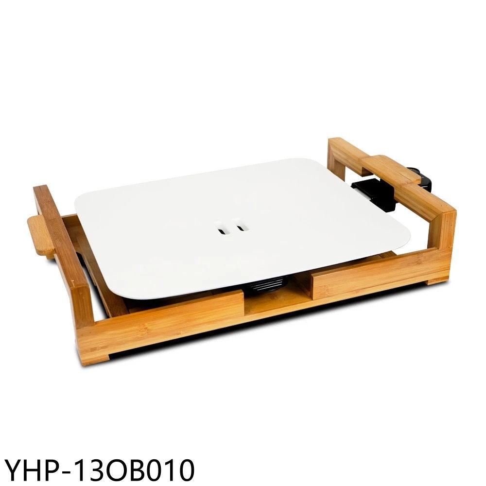 【YAMADA】陶瓷不沾多用電烤盤電烤盤YHP-13OB010(YHP-13OB010) - 全聯全電商