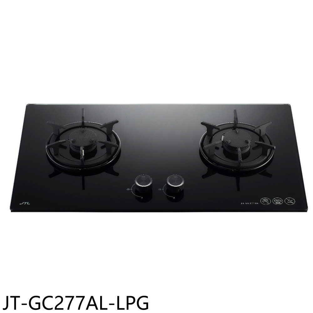 【喜特麗】二口晶焱玻璃檯面爐瓦斯爐JT-GC277AL-LPG(全省安裝 7-11商品卡1300元)