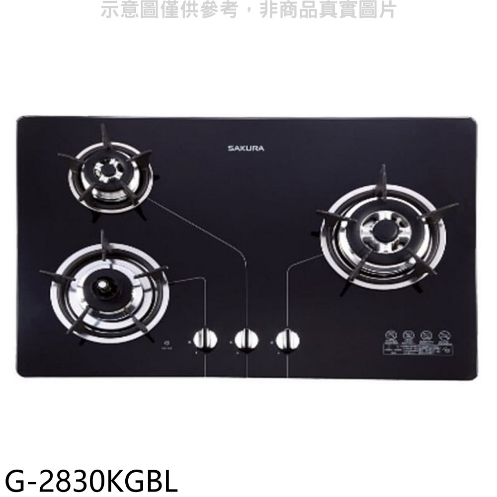 【SAKURA 櫻花】G-2830KGBL(G-2830KG/G-2830KGB瓦斯爐桶裝右大爐送5%購物金 全省安裝)