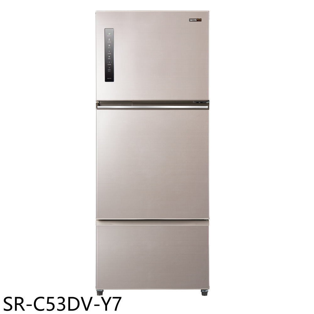 【SAMPO 聲寶】530公升三門變頻炫麥金冰箱SR-C53DV-Y7(含標準安裝)