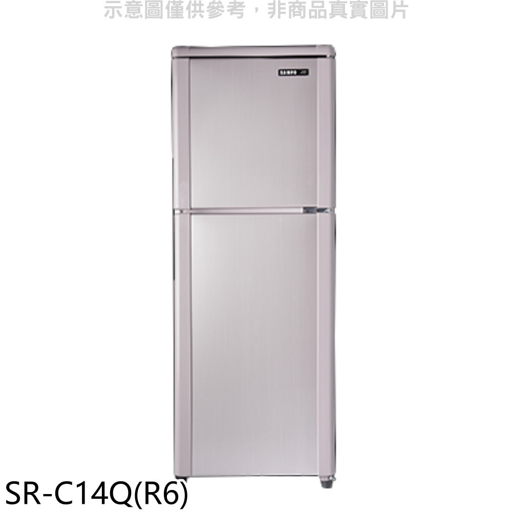 【SAMPO 聲寶】140公升雙門冰箱紫燦銀SR-C14Q(R6)(R6】140公升雙門冰箱紫燦銀)