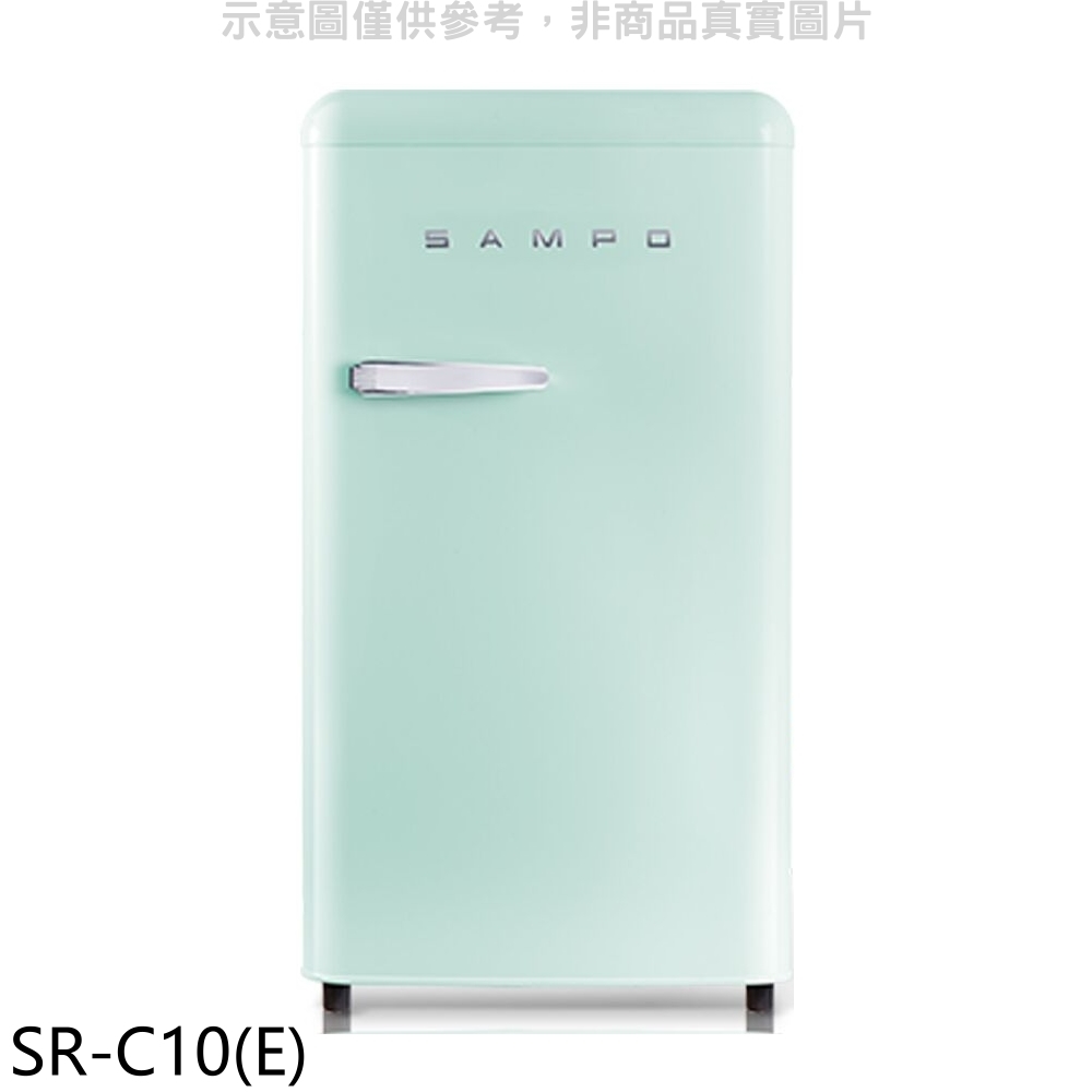 【SAMPO 聲寶】99公升單門香氛綠冰箱SR-C10(E)(E】99公升單門香氛綠冰箱無安裝 7-11商品卡300元)