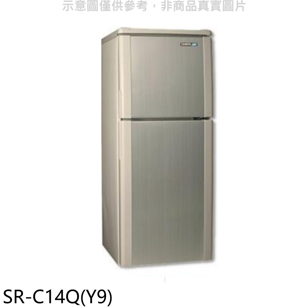 【SAMPO 聲寶】140公升雙門冰箱晶鑽金SR-C14Q(Y9)(Y9】140公升雙門冰箱晶鑽金)