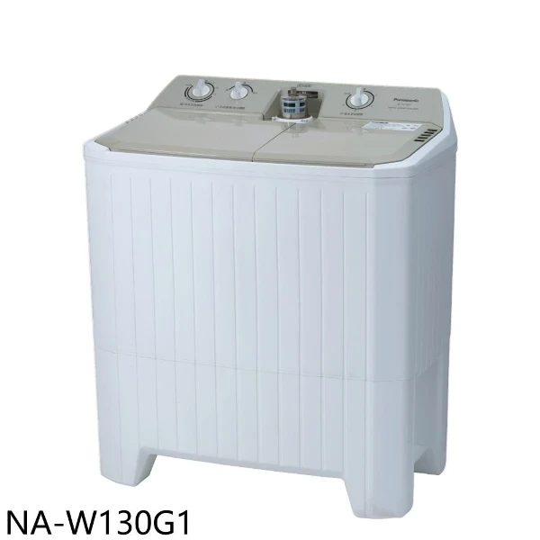 【Panasonic 國際牌】13公斤雙槽洗衣機NA-W130G1(含標準安裝)