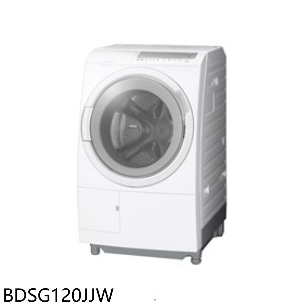 【HITACHI 日立】12公斤滾筒BDSG120JJ左開洗衣機BDSG120JJW(含標準安裝)