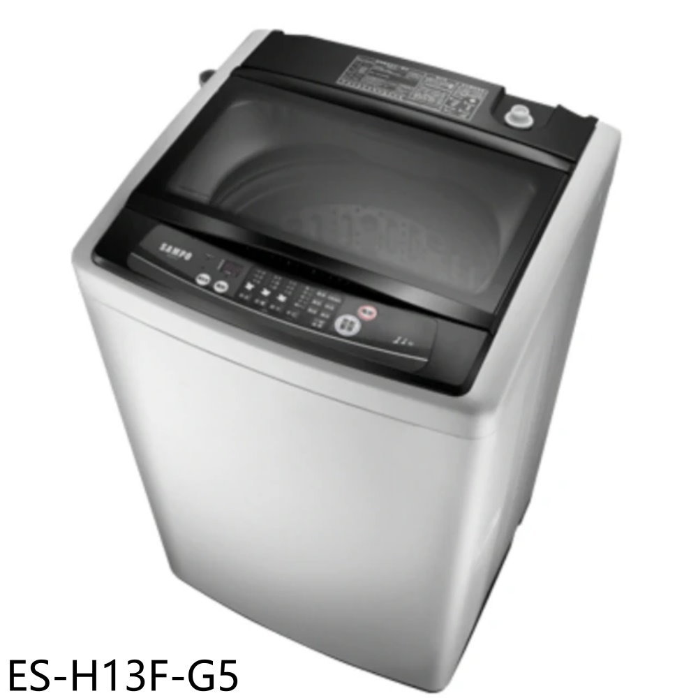 【SAMPO 聲寶】13公斤典雅灰洗衣機ES-H13F-G5(含標準安裝 7-11商品卡300元)