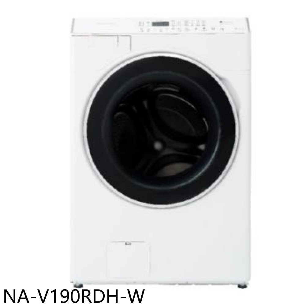 【Panasonic 國際牌】19公斤變頻滾筒洗脫烘冰鑽白洗衣機NA-V190RDH-W(含標準安裝)
