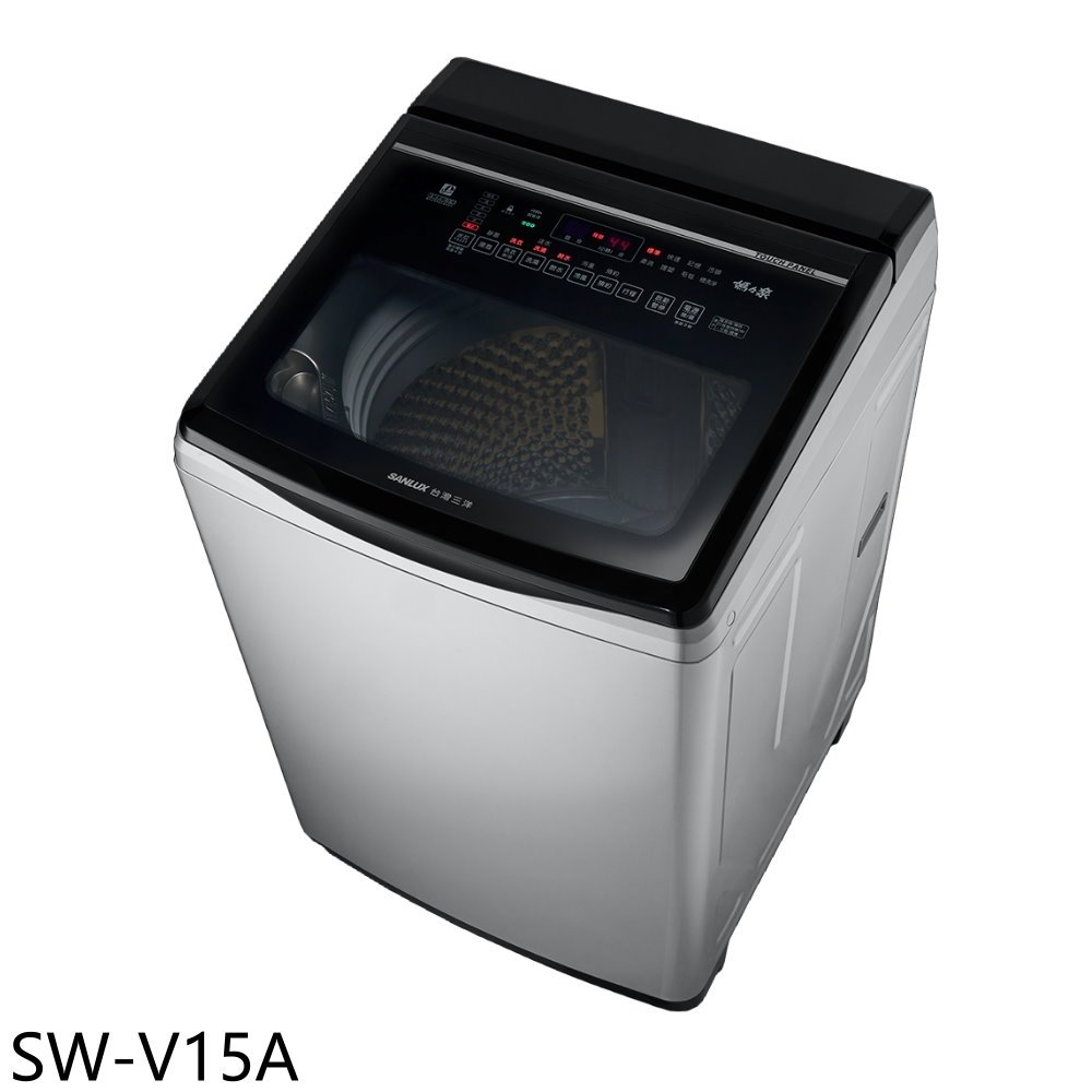 【SANLUX 台灣三洋】15公斤變頻星空銀洗衣機SW-V15A(含標準安裝)