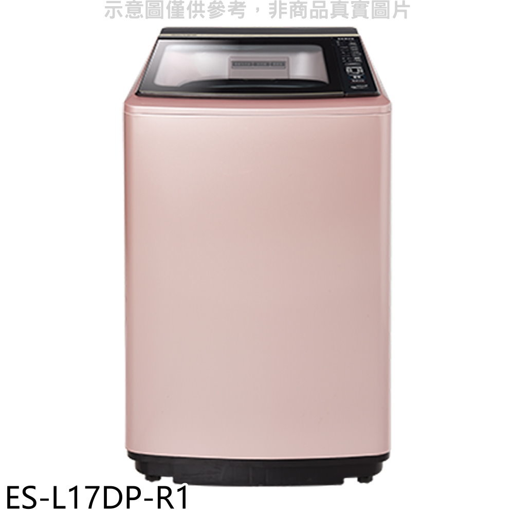 【SAMPO 聲寶】17公斤變頻洗衣機ES-L17DP-R1(含標準安裝 7-11商品卡600元)