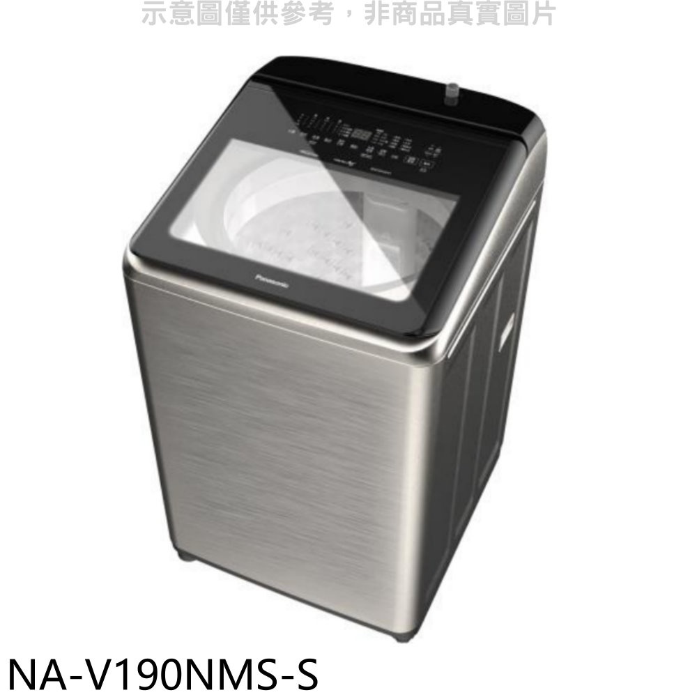 【Panasonic 國際牌】19公斤防鏽殼溫水變頻洗衣機NA-V190NMS-S(含標準安裝)