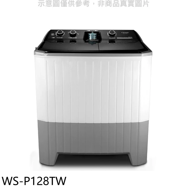 【奇美】12公斤雙槽洗衣機WS-P128TW(含標準安裝)