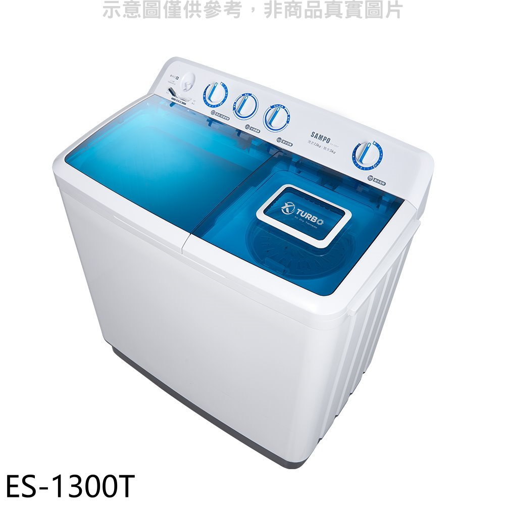 【SAMPO 聲寶】13公斤雙槽洗衣機ES-1300T(含標準安裝)