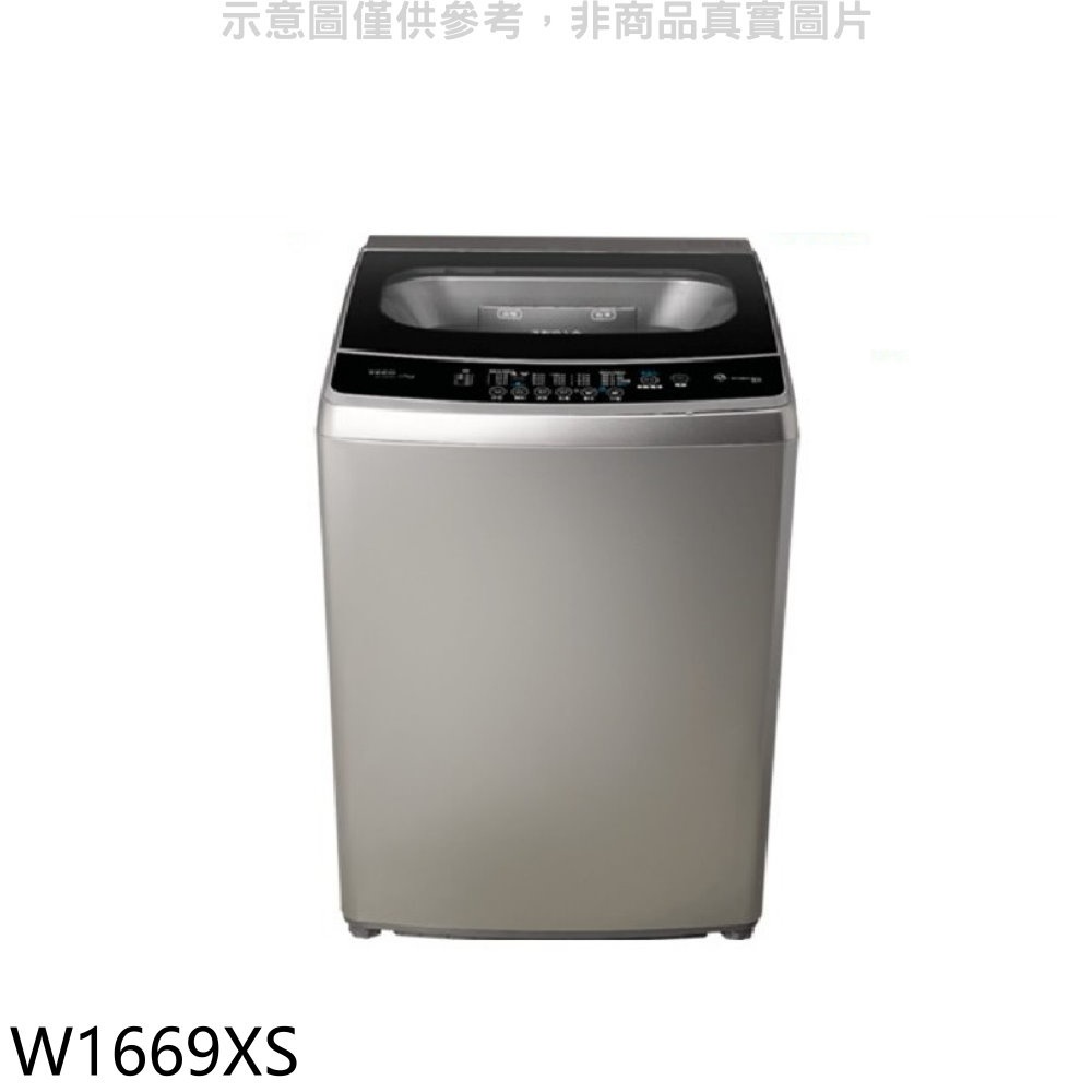 【TECO 東元】16公斤變頻洗衣機W1669XS(W1669XS)