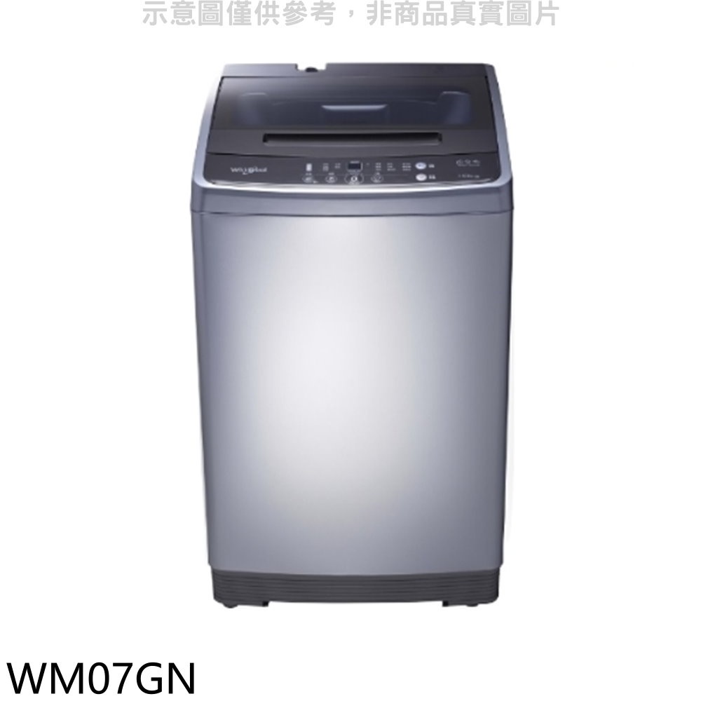 【Whirlpool 惠而浦】7公斤直立洗衣機WM07GN(含標準安裝)