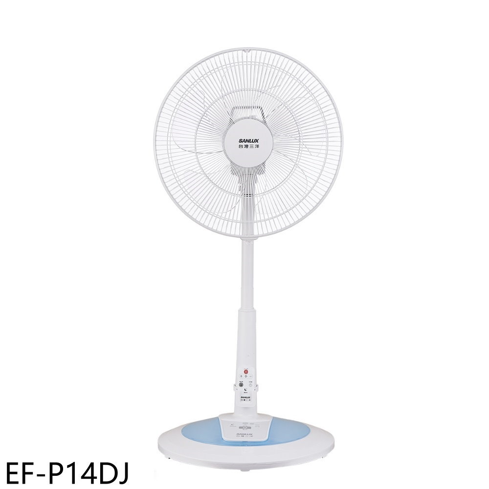 【SANLUX 台灣三洋】14吋DC變頻遙控電風扇EF-P14DJ(EF-P14DJ)
