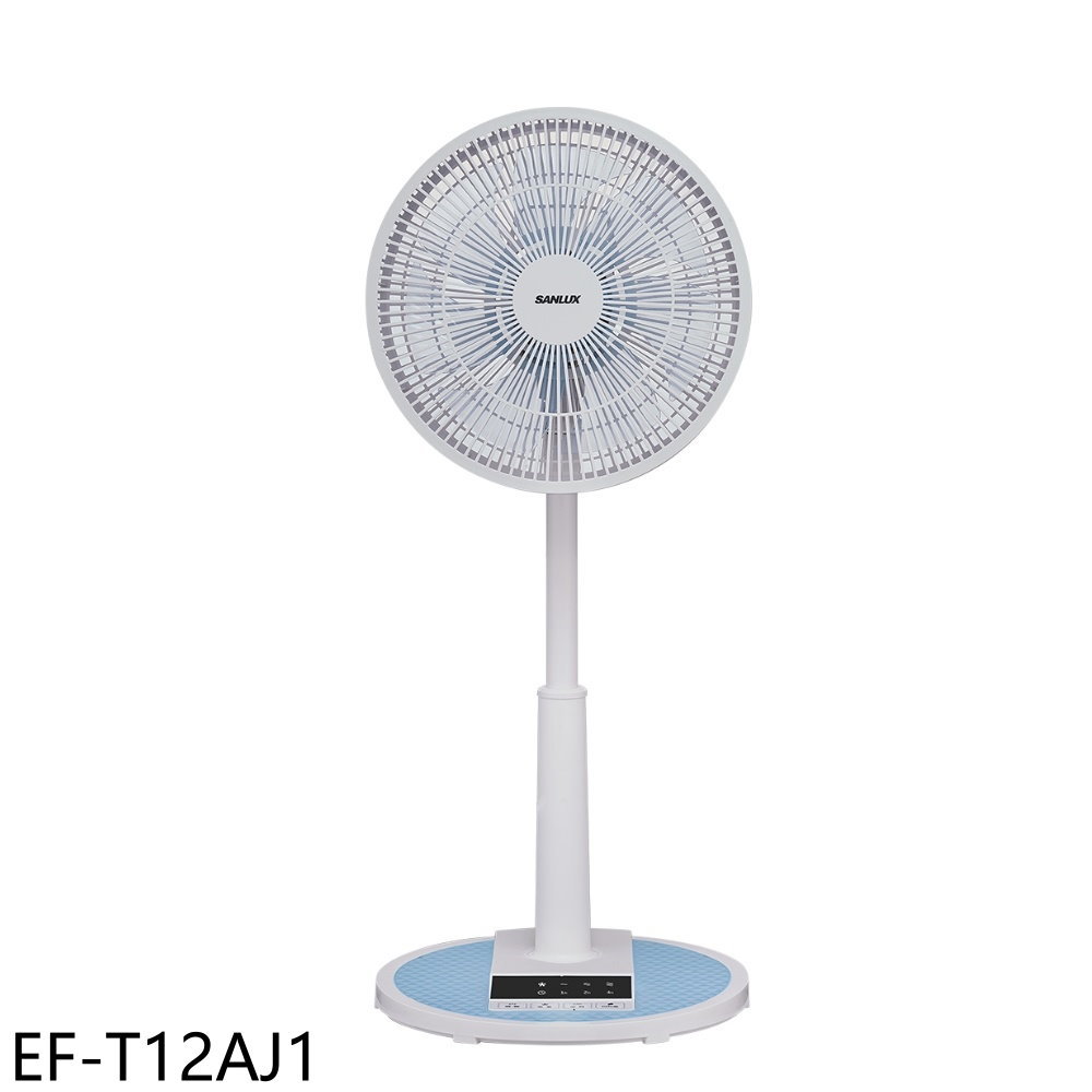 【SANLUX 台灣三洋】12吋遙控藍色電風扇EF-T12AJ1(EF-T12AJ1)