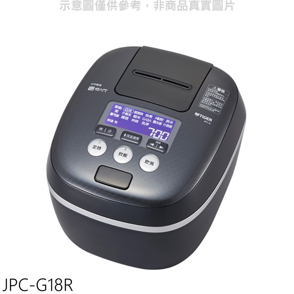 【虎牌】10人份壓力IH電子鍋JPC-G18R(JPC-G18R)