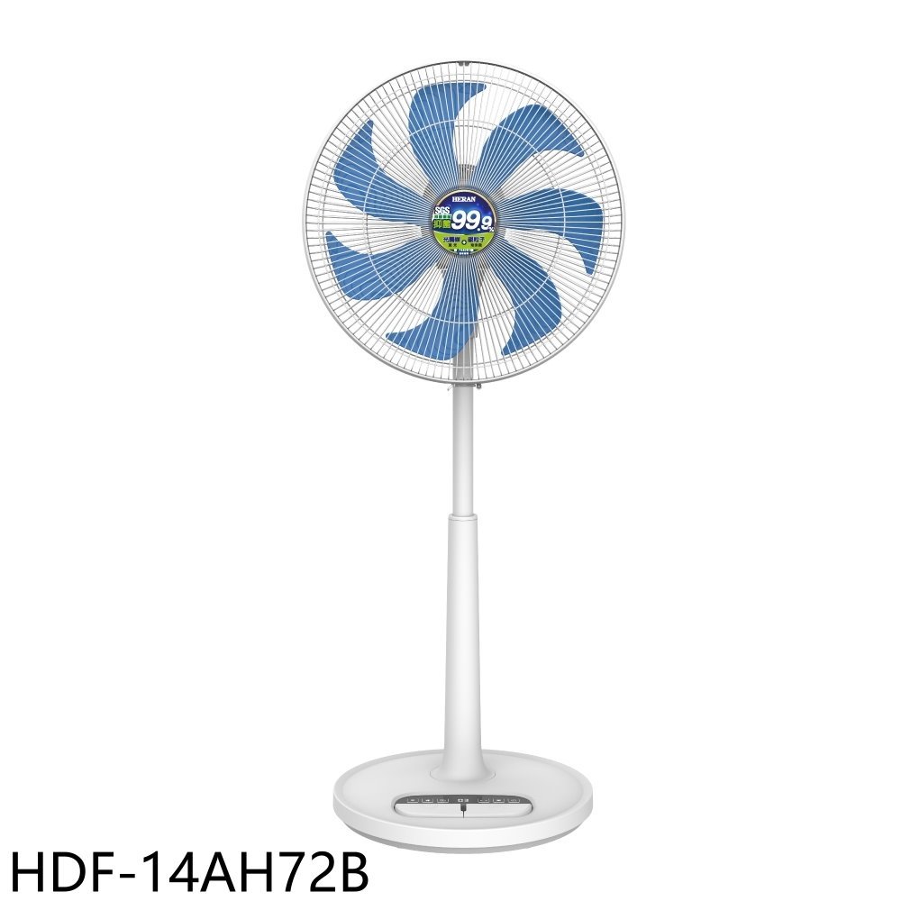 【HERAN 禾聯】14吋DC變頻立扇光觸媒奈米銀雙效抑菌電風扇HDF-14AH72B(HDF-14AH72B)