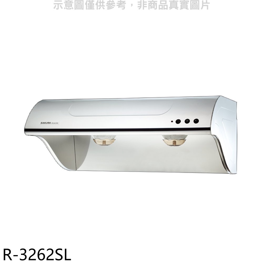 【SAKURA 櫻花】80公分斜背式不鏽鋼排油煙機R-3262SL(全省安裝)
