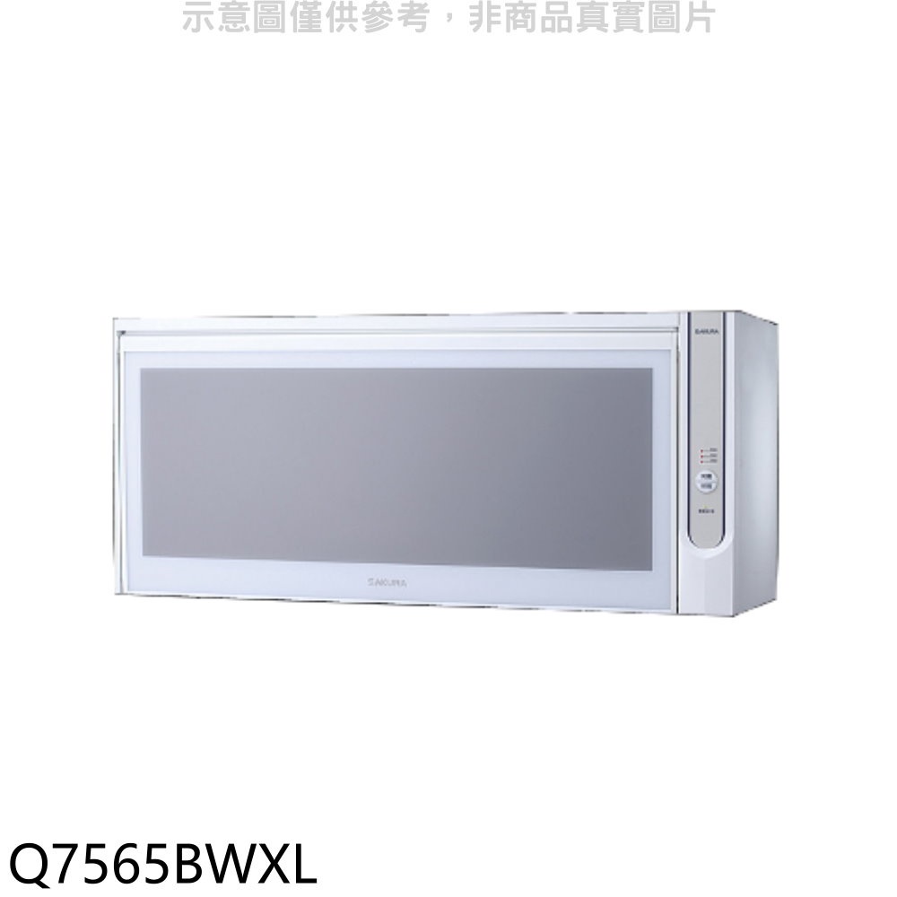 【SAKURA 櫻花】90公分懸掛式臭氧殺菌烘碗機烘碗機Q7565BWXL(全省安裝 送5%購物金)