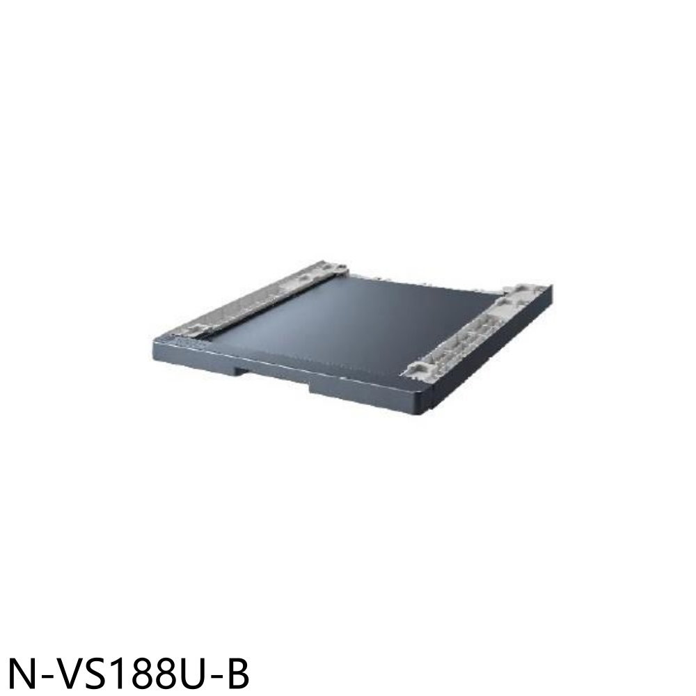 【Panasonic 國際牌】適用NA-VS120RW-B與NH-VS100HP-B堆疊層架N-VS188U-B(N-VS188U-B)