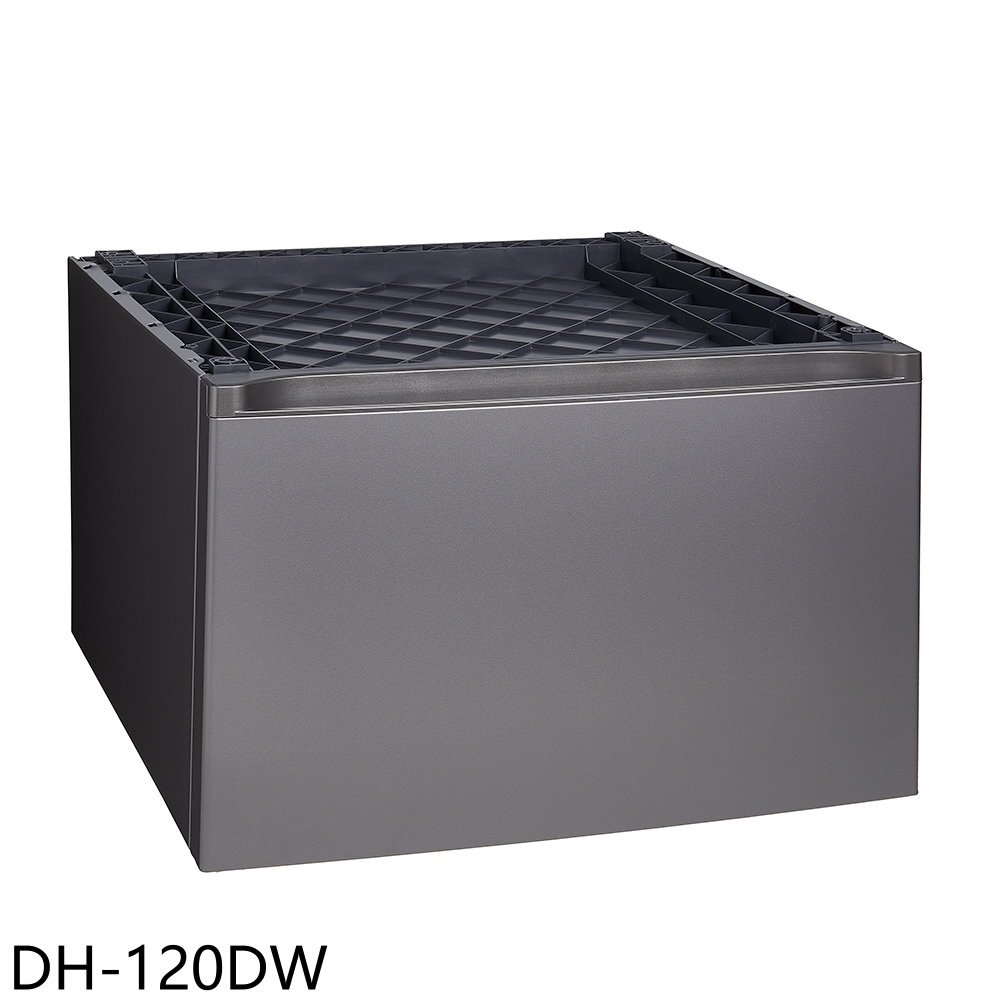 【SAMPO 聲寶】墊高收納底座洗衣機配件DH-120DW(含標準安裝)