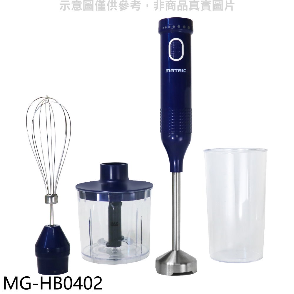 委託品、攪拌器 山崎手持式食物攪拌器/攪拌機SK-275P