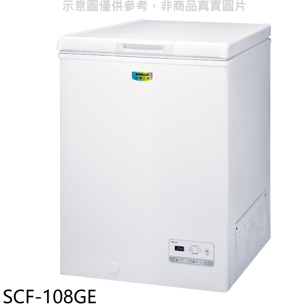 【SANLUX 台灣三洋】105公升冷凍櫃SCF-108GE(含標準安裝)
