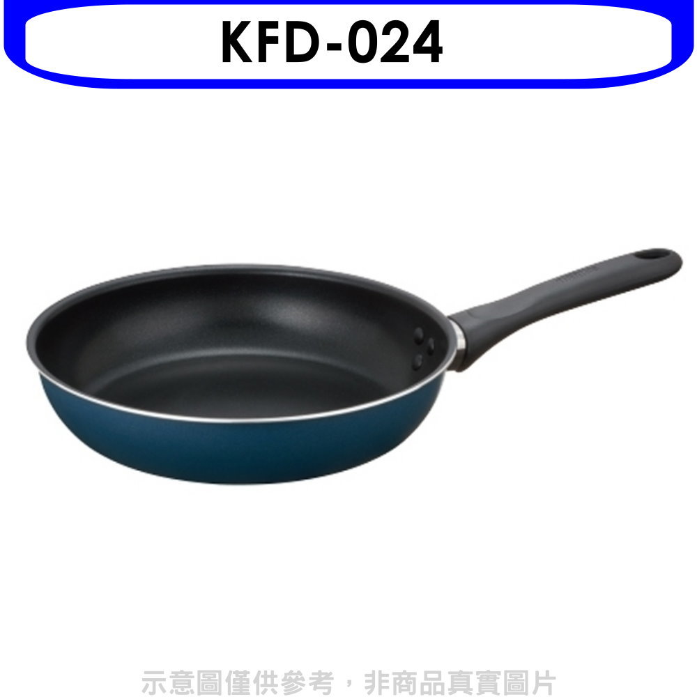 【THERMOS 膳魔師】24公分羽量輕手不沾鍋平底鍋KFD-024(7-11商品卡200元)