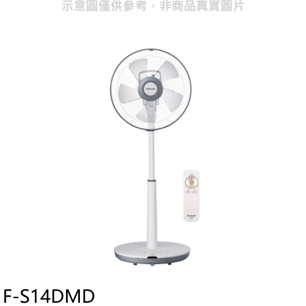 【Panasonic 國際牌】電風扇F-S14DMD(F-S14DMD)