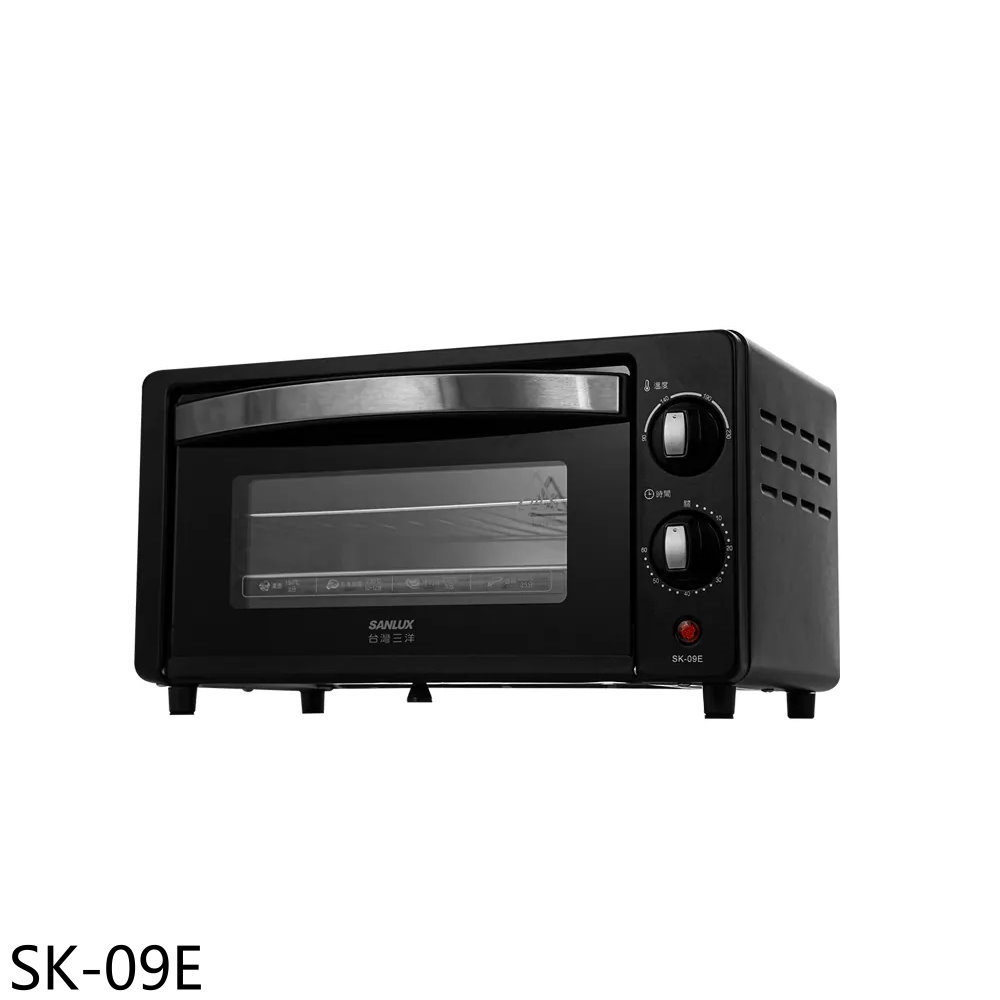 【SANLUX 台灣三洋】9公升電烤箱SK-09E(SK-09E)