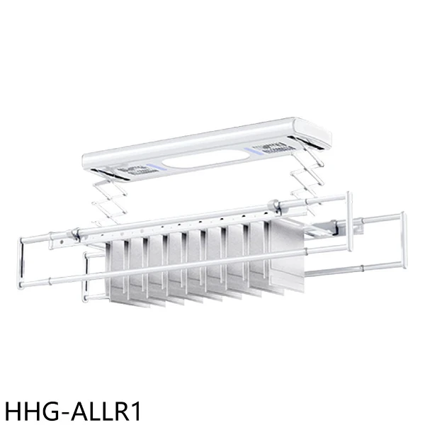 【HERAN 禾聯】LED智慧電動曬衣架HHG-ALLR1(HHG-ALLR1)