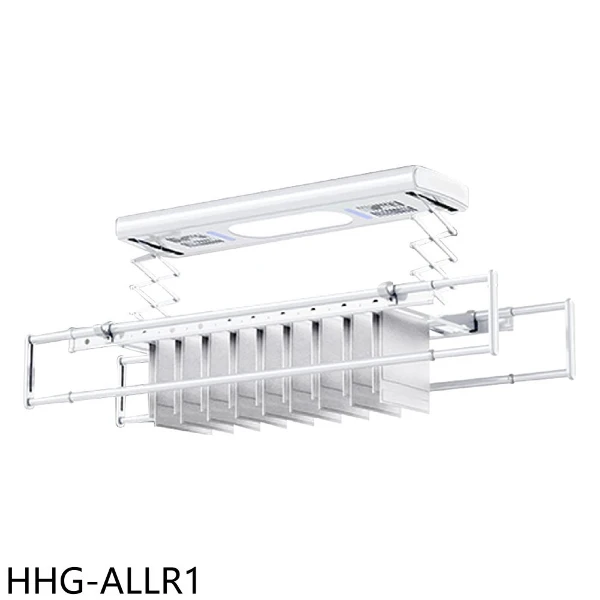 【HERAN 禾聯】LED智慧電動曬衣架HHG-LEDR1(HHG-LEDR1)