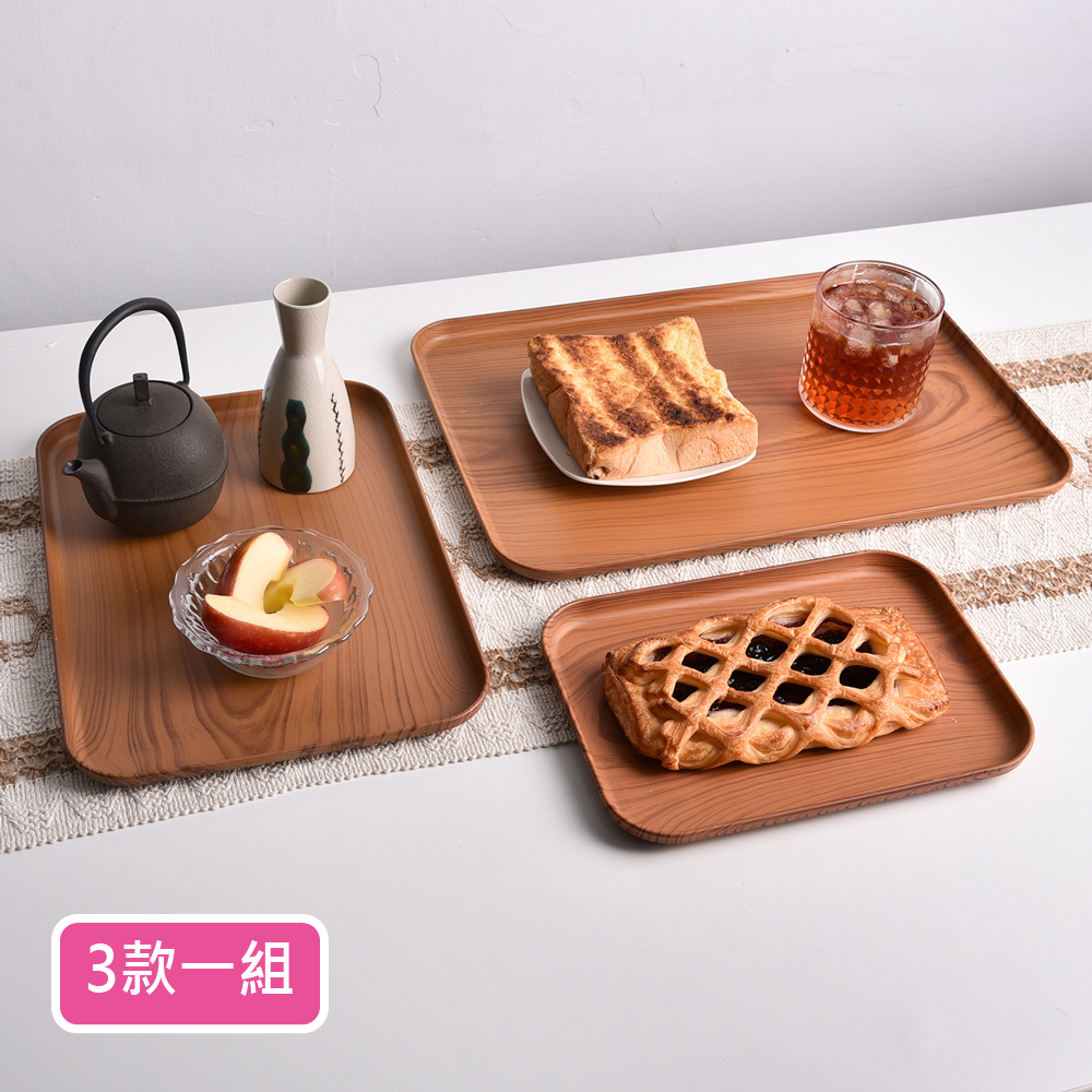 Homely Zakka】北歐原木感仿木紋長方形托盤/茶盤/零食盤/餐盤/置物盤(3