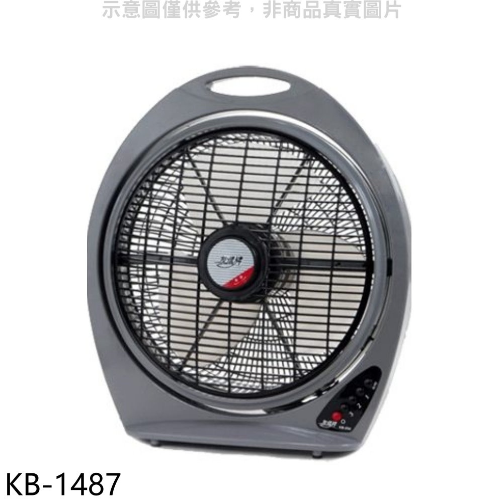 【友情牌】14吋箱扇電風扇KB-1487(KB-1487)