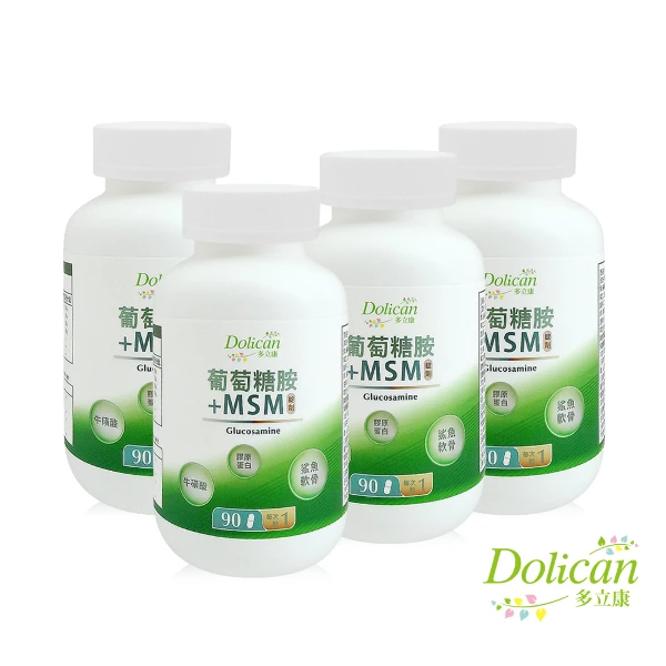 【多立康】4入組-葡萄糖胺+MSM(90粒)