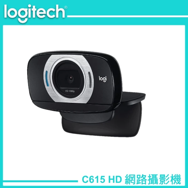 【Logitech 羅技】C615 HD 網路攝影機(C615)