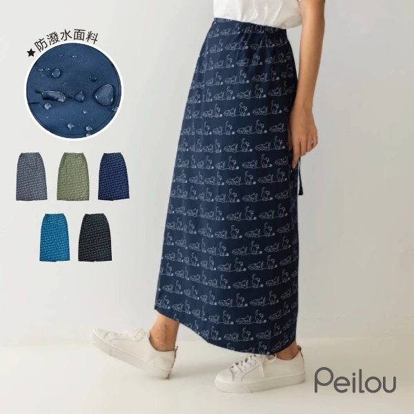 【Peilou】貝柔貓日記防潑水防風防雨遮陽裙-玩耍(單入)