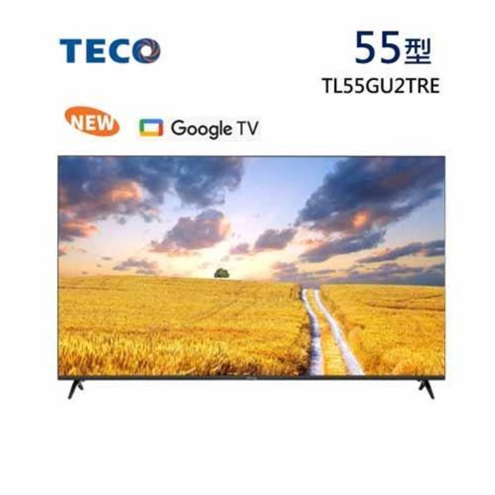 【TECO 東元】55吋4K UHD連網Google TV液晶顯示器 含桌上型基本安裝( TL55GU2TRE )